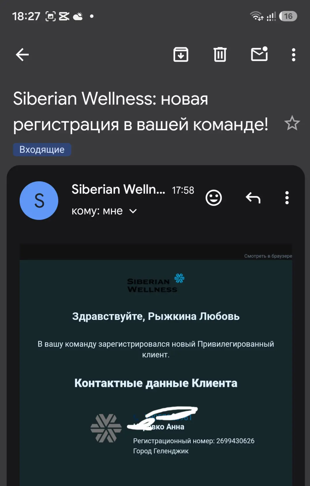 Ходила сегодня на уборку 🧹, а ушла с новой клиенткой!