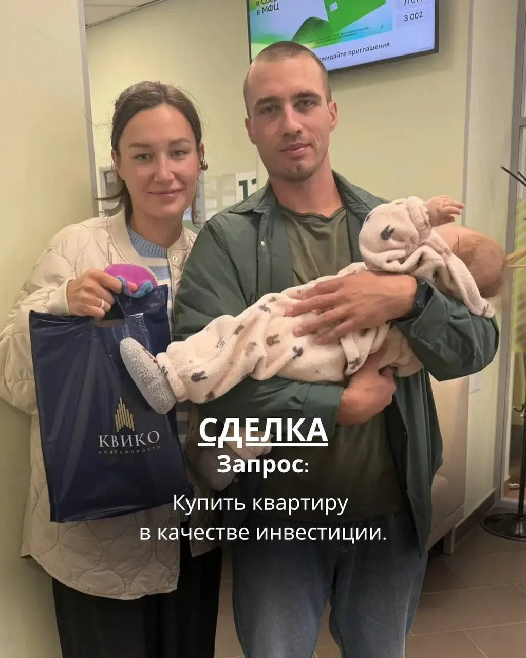 Когда нужен был минимальный ПВ и небольшой платёж ➡️нашли решение с платежом 1800₽ до 3...