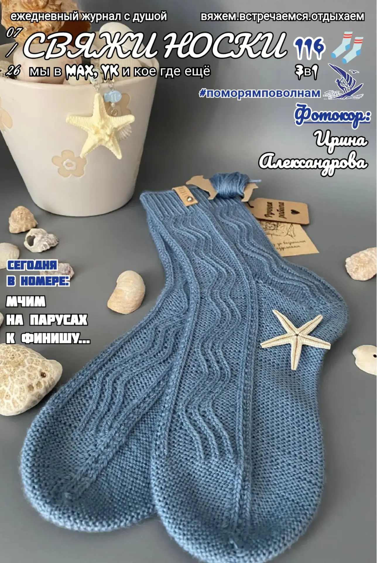 Доброе утро, девочки! 😘