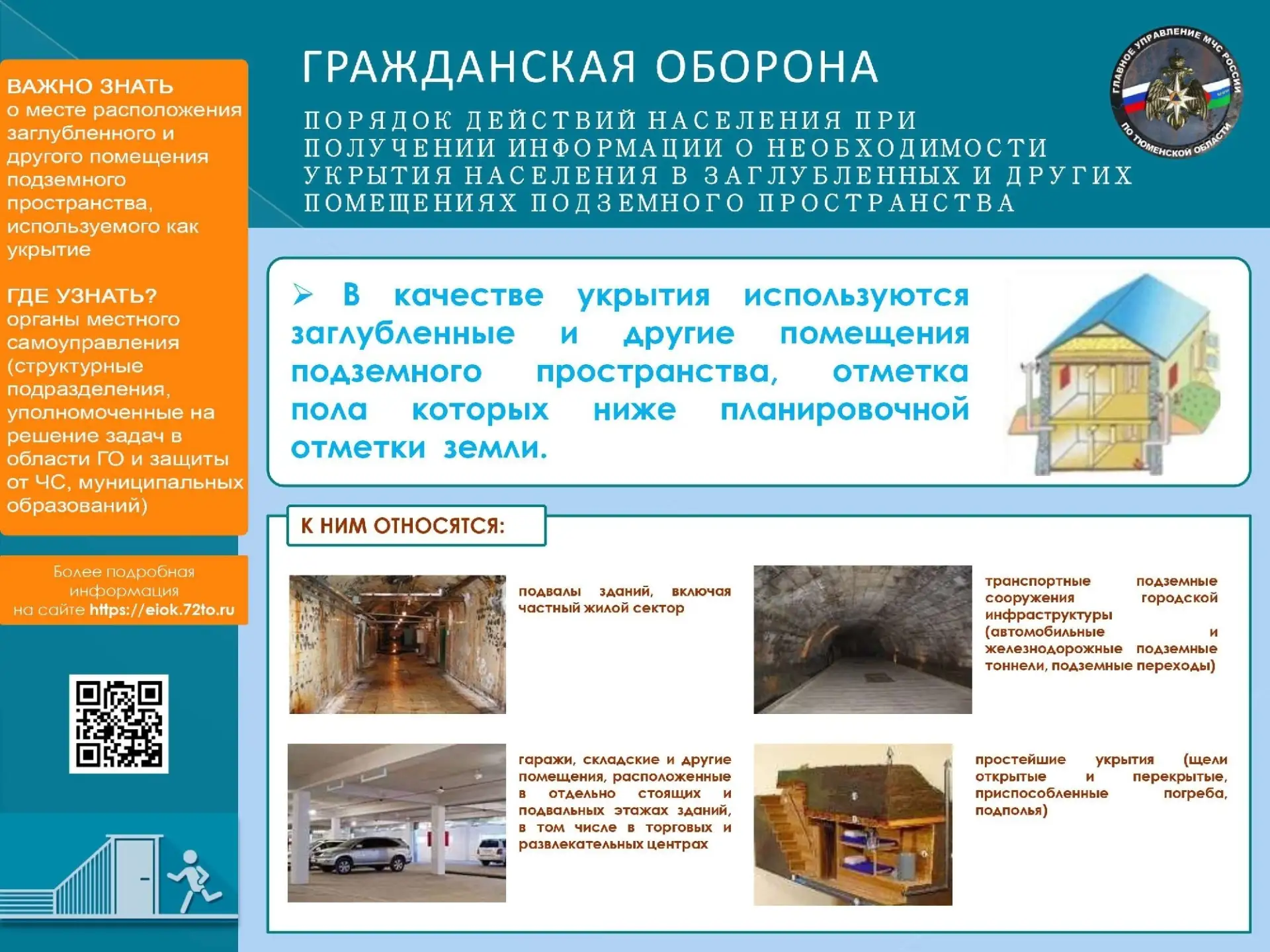 Внимание всем🚨