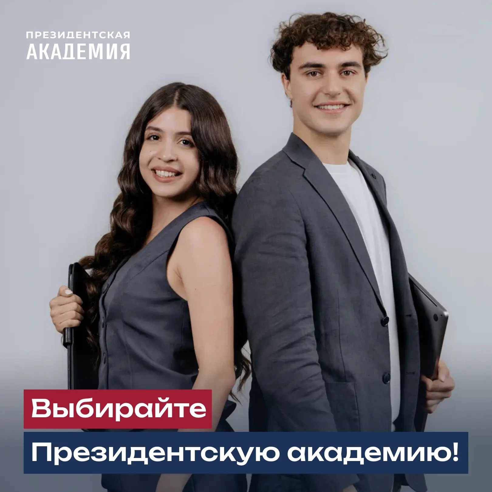 До окончания приема заявлений на бюджет осталось 3 дня!