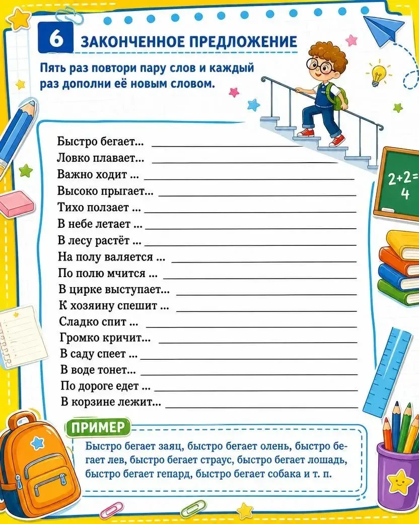 Креатив в действии