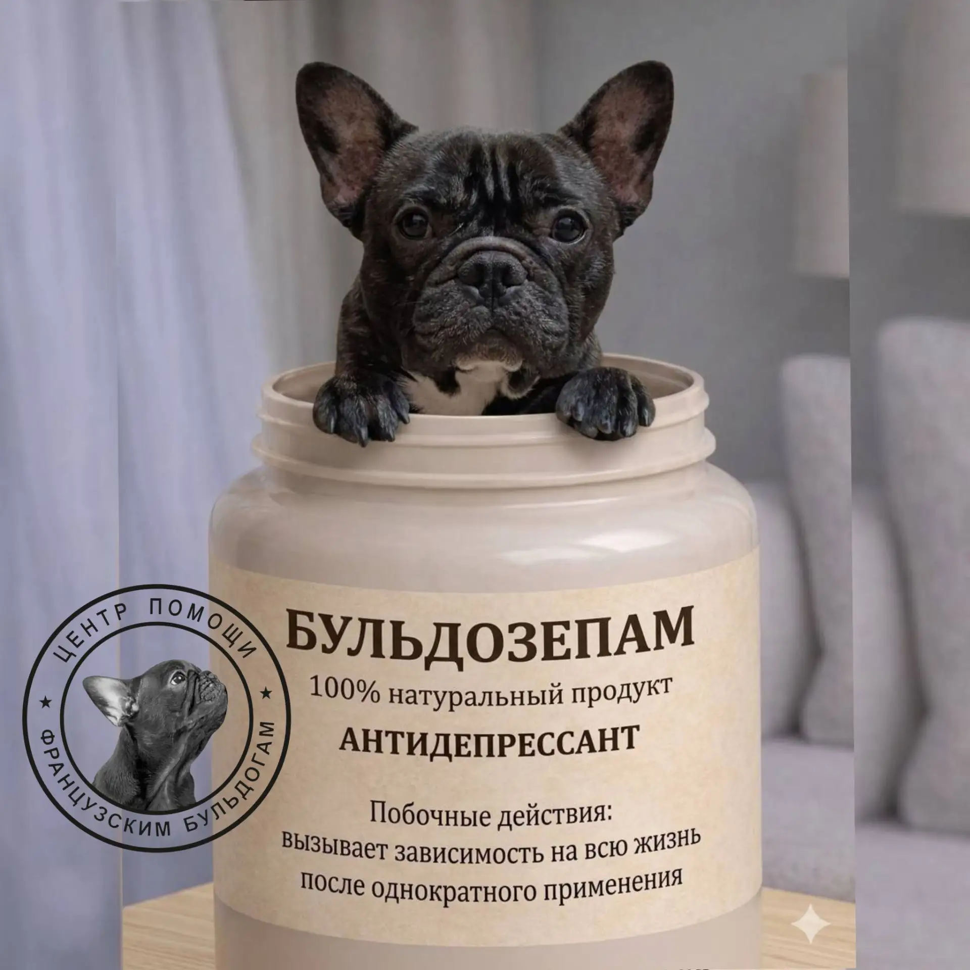 Всем привет от #Перси@sosbulldog 
https://vk.ru/topic-144285450_56910197