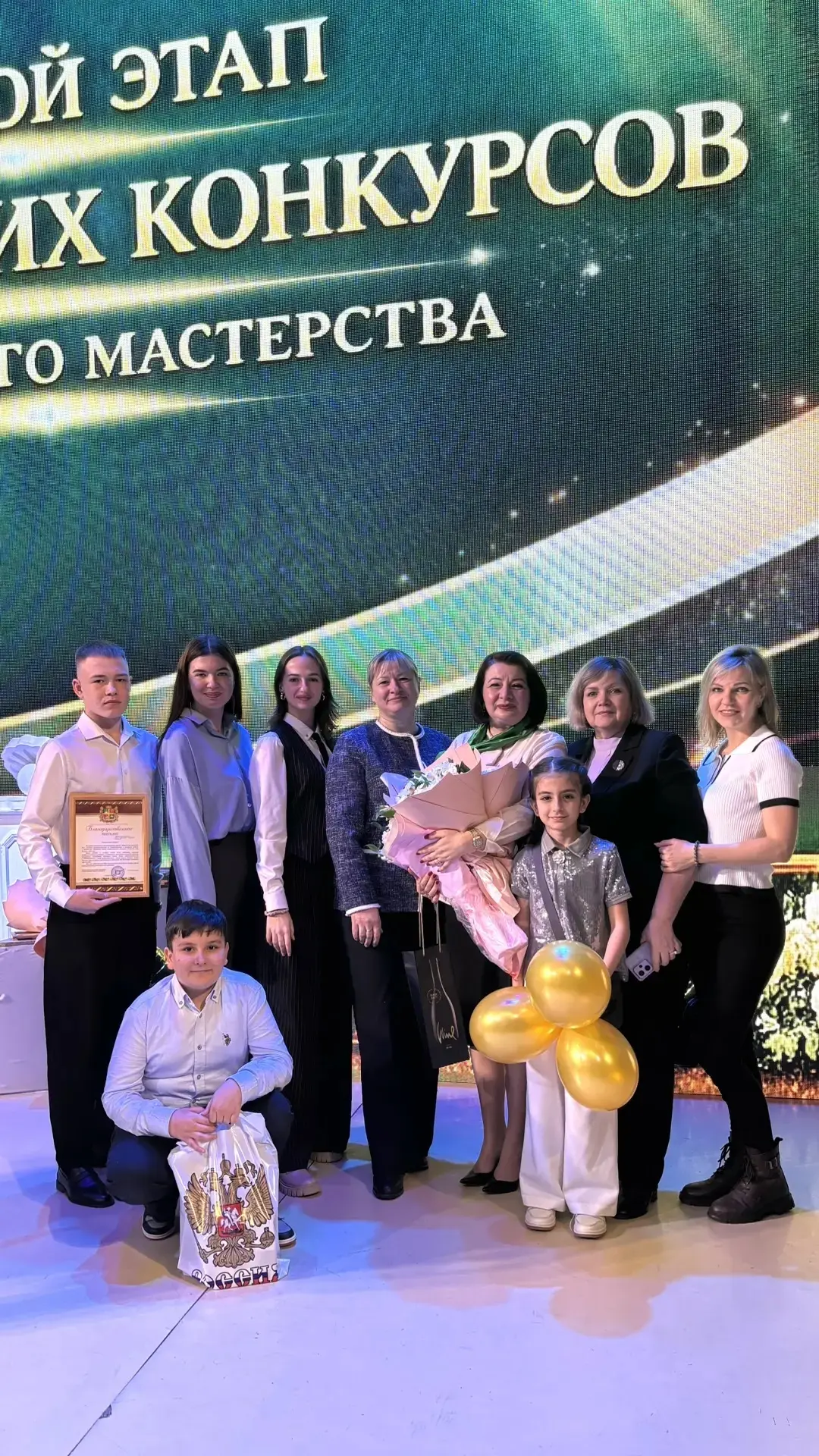 Уруджева Нуриет Нусретовна, учитель начальных классов, стала финалистом конкурса «Учитель года» в но