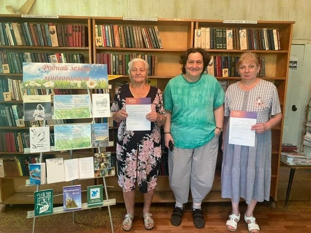 В Ореховской сельской библиотеке дважды побывала доктор филологических наук, профессор, член-корресп