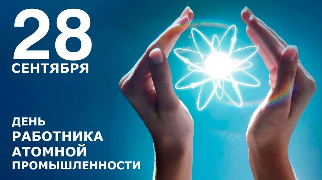28 сентября 2025 года 100 молодых людей, представляющих 33 страны и 81 организацию пред...
