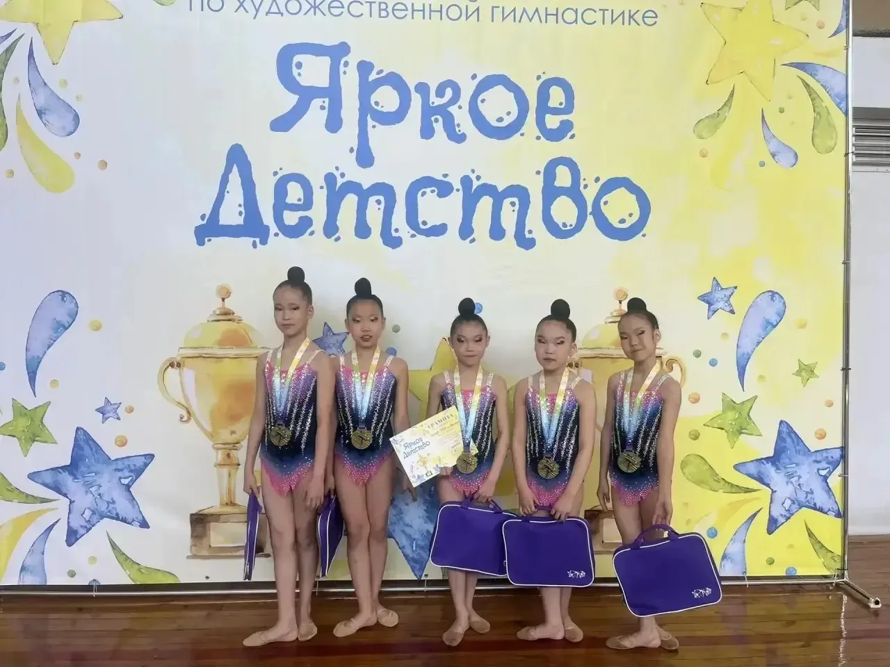 Юные звёзды спорта: воспитанники спортивной школы блестяще выступили на турнире «Яркое ...