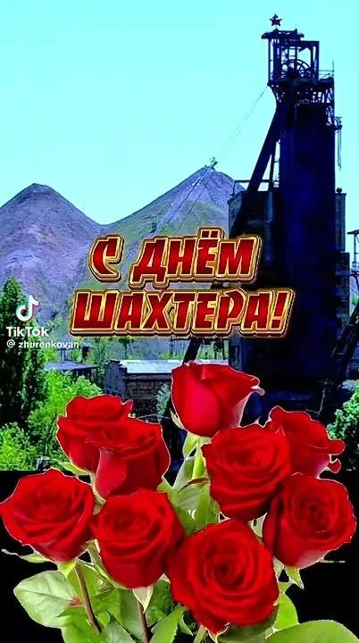 Дорогие земляки! От всего сердца творческий коллектив Детской школы искусств поздравляе...