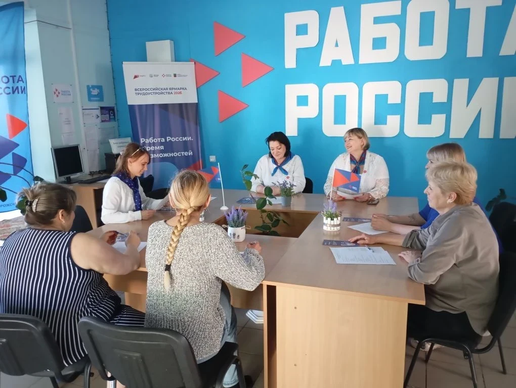 Финансовая грамотность – ключ к стабильности  📣 В розовском Кадровом центре прошло заседание женског