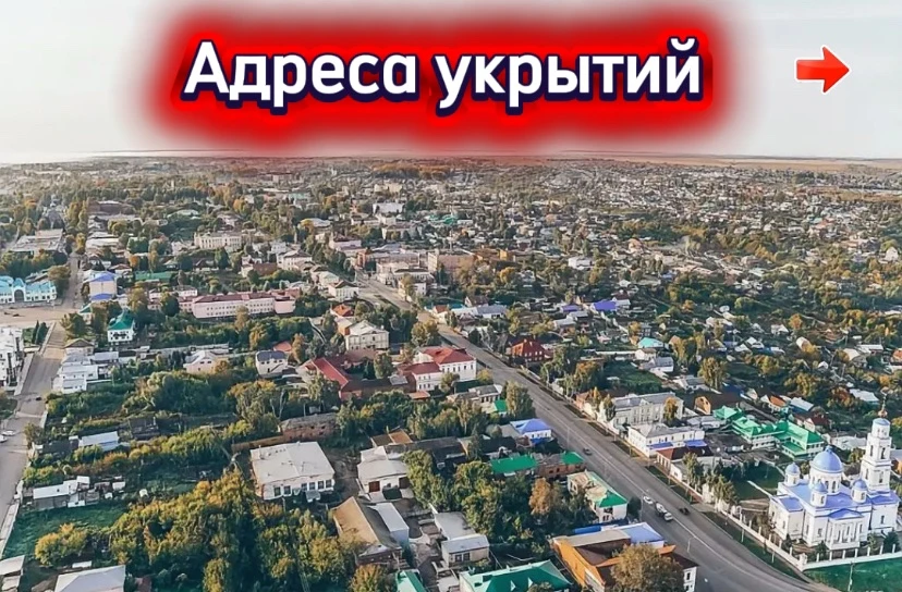 Уважаемые чистопольцы!