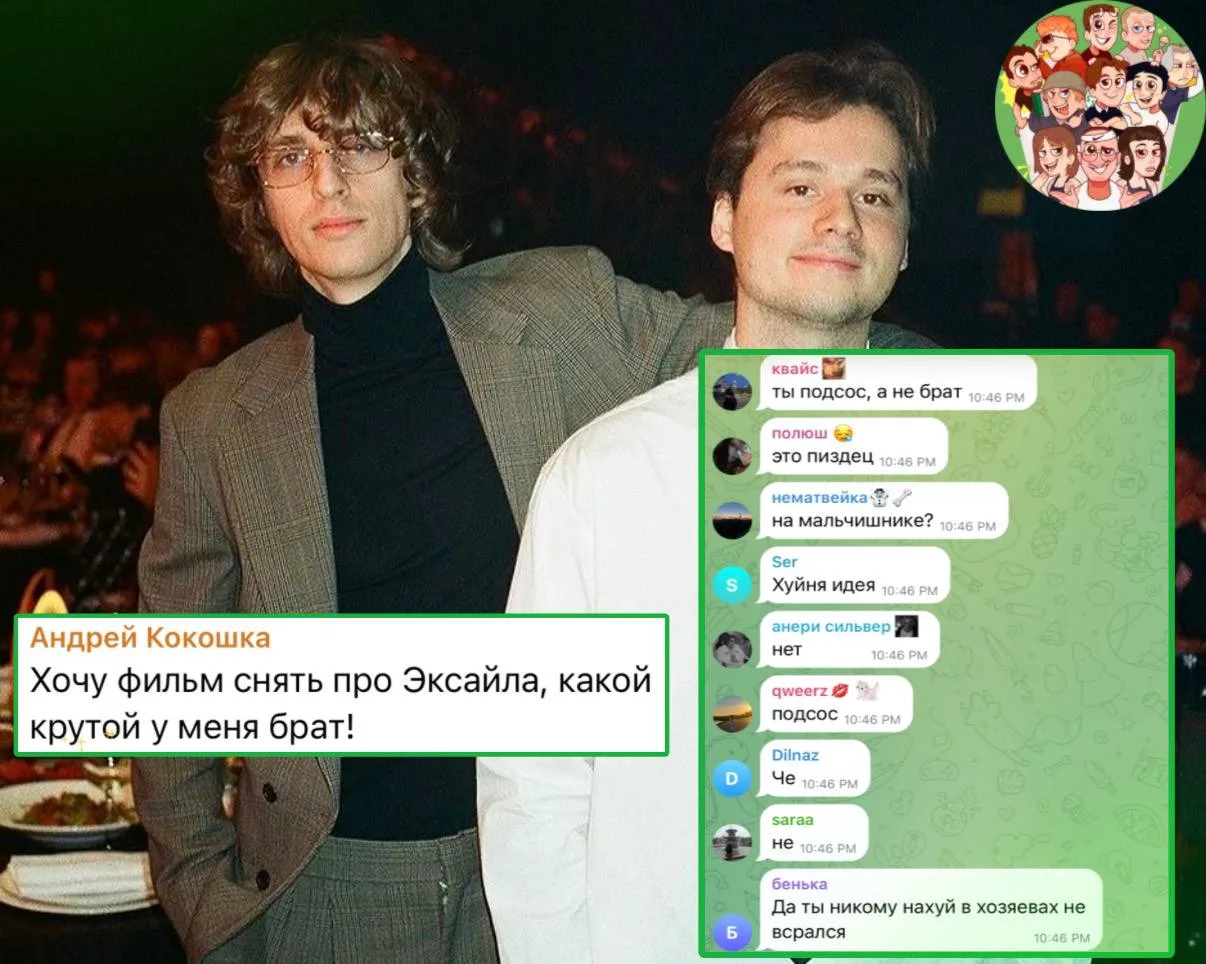 Кокошку жестко захейтили из-за Exile🤨