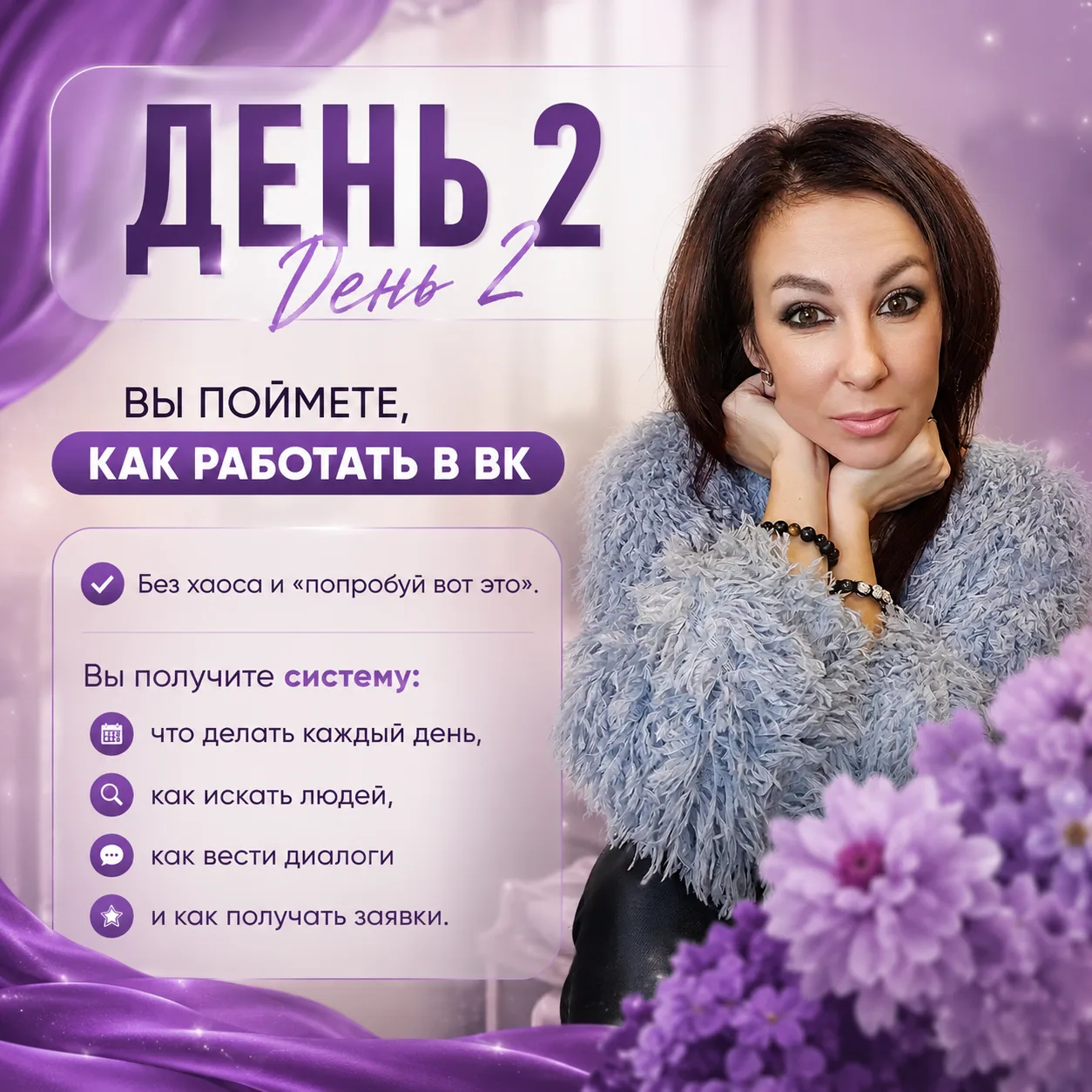 🚨 «Я НЕ ПОНИМАЮ, что ДЕЛАТЬ в ВК…»