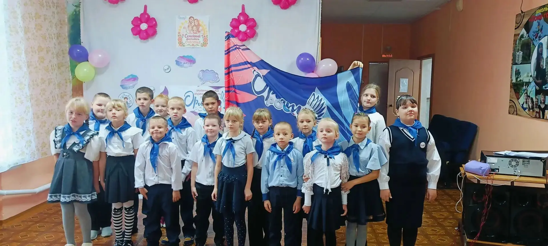 🎉 24 сентября в нашей школе состоялось по-настоящему знаменательное событие! 🇷🇺 На у...