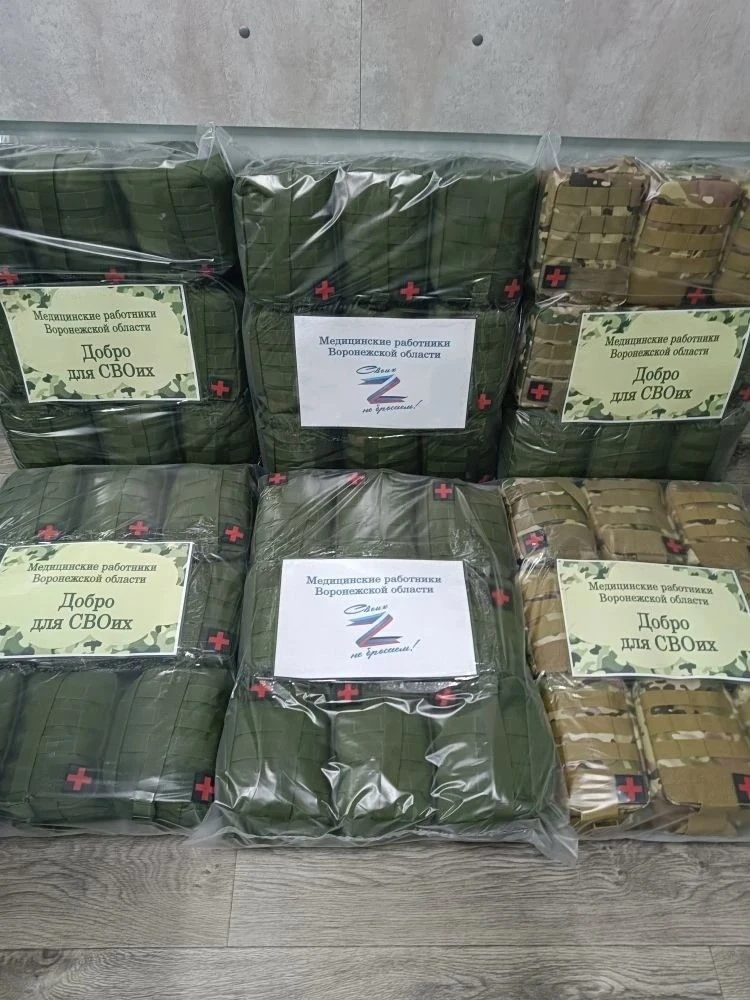 Помощь фронту от районных больниц Воронежской области