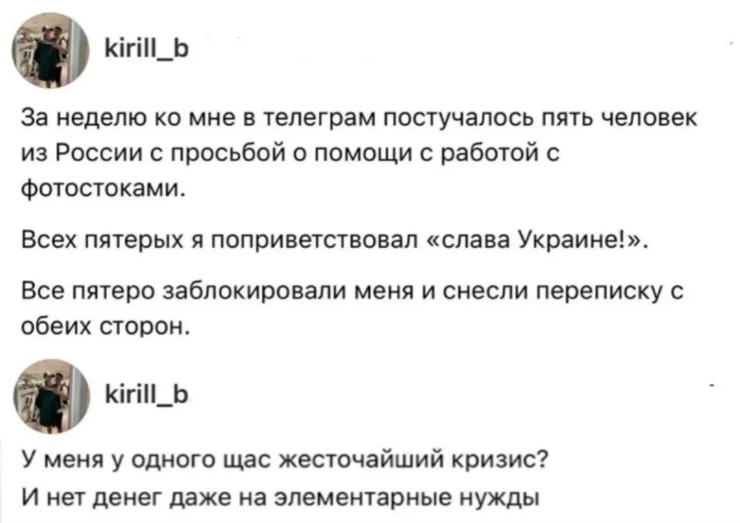 Почему так?)