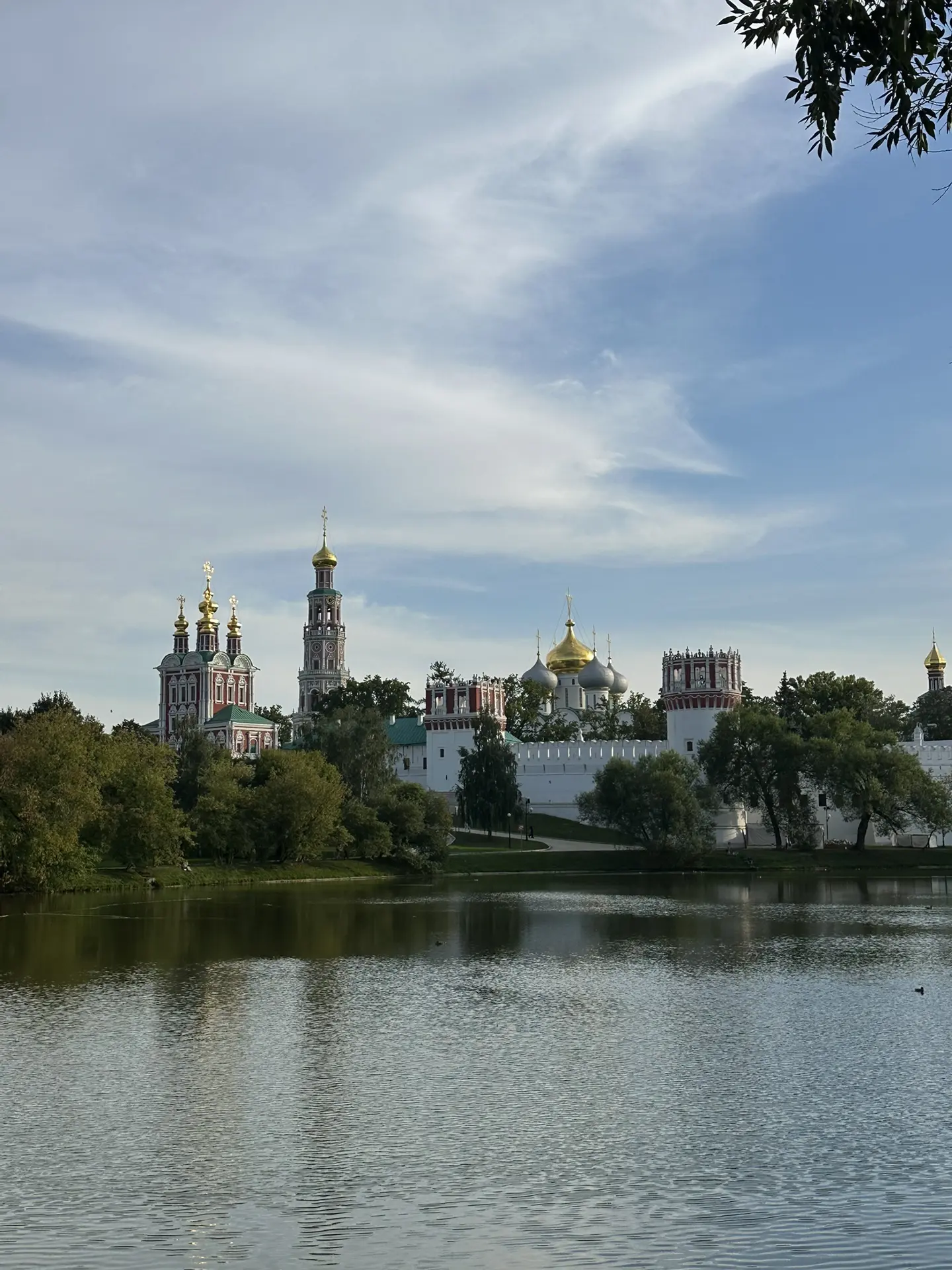Господи!