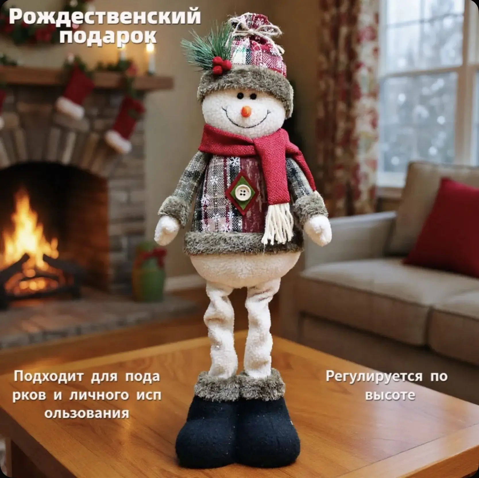 Потихоньку закупаемся к новому году🔥 

Игрушка под елку Снеговик Красивый цвет C963, высота 55 см (