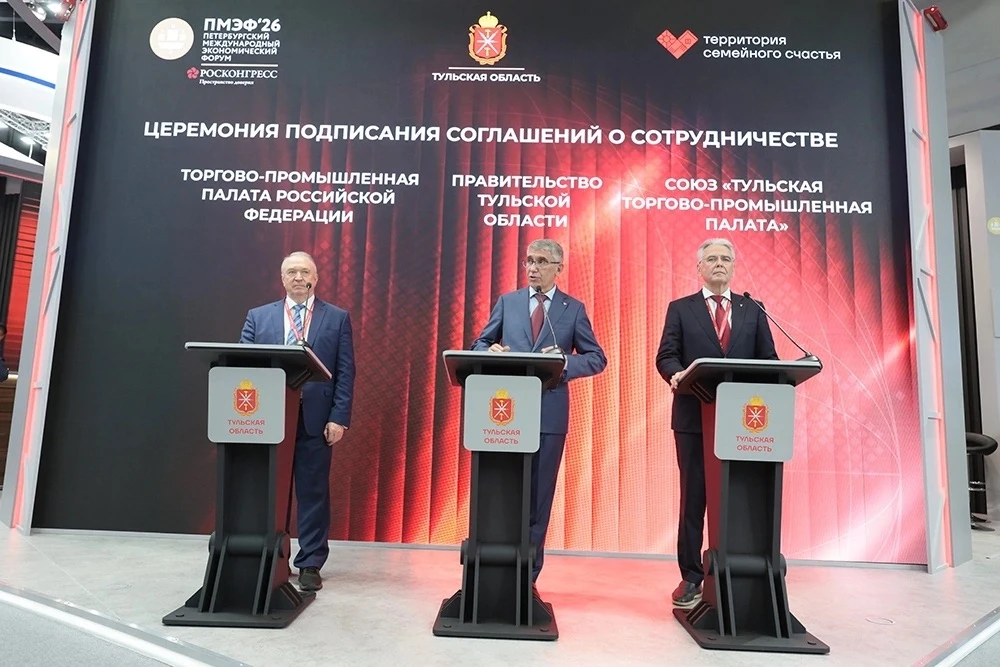 ПМЭФ-2026: Президент ТПП РФ Сергей Катырин принял участие в ряде мероприятий Петербургс...