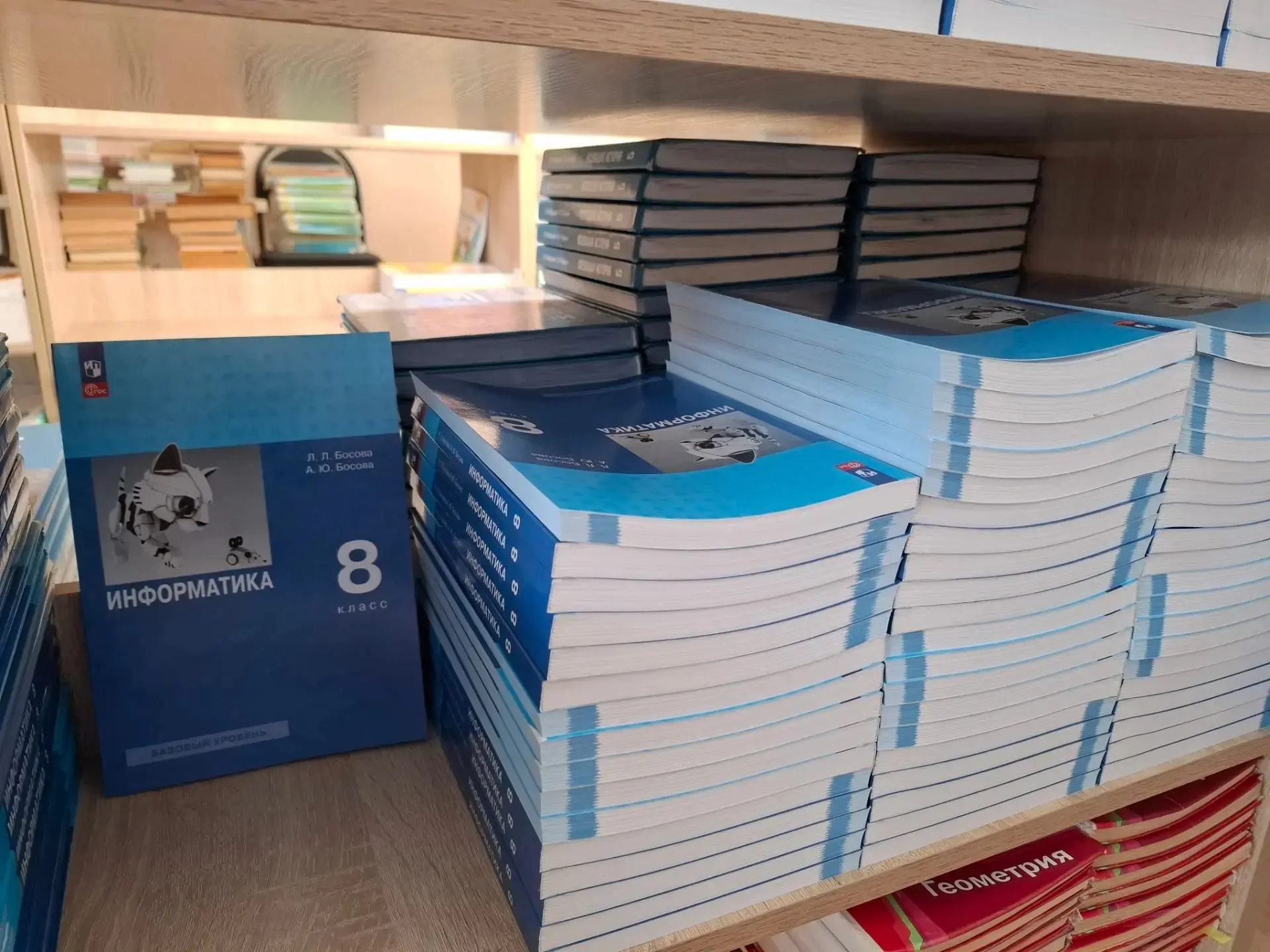 📚К новым знаниям — с новыми учебниками!