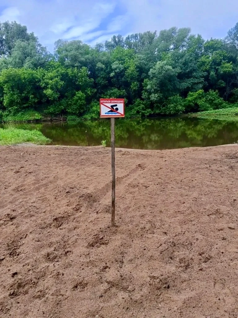 🏖 Всё о пляжном сезоне

✅ Сегодня получено санитарно-эпидемиологическое заключение от Роспотребнадз