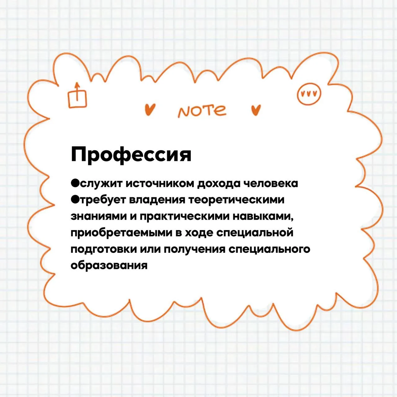 ПОВТОРЯЕМ ПЕРЕД ЕГЭ 💅🏻

Сейчас уже не хочется грузить вас большими сложными разборами)) А вот это 