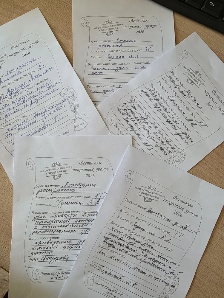 Спасибо всем, кто пришёл с нами на Сенатскую площадь! 📜 или в гимназии продолжается Фестиваль открыт