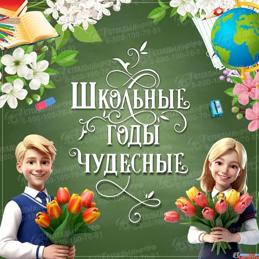 👩‍🎓 Дорогие выпускники Благодаровской школы!