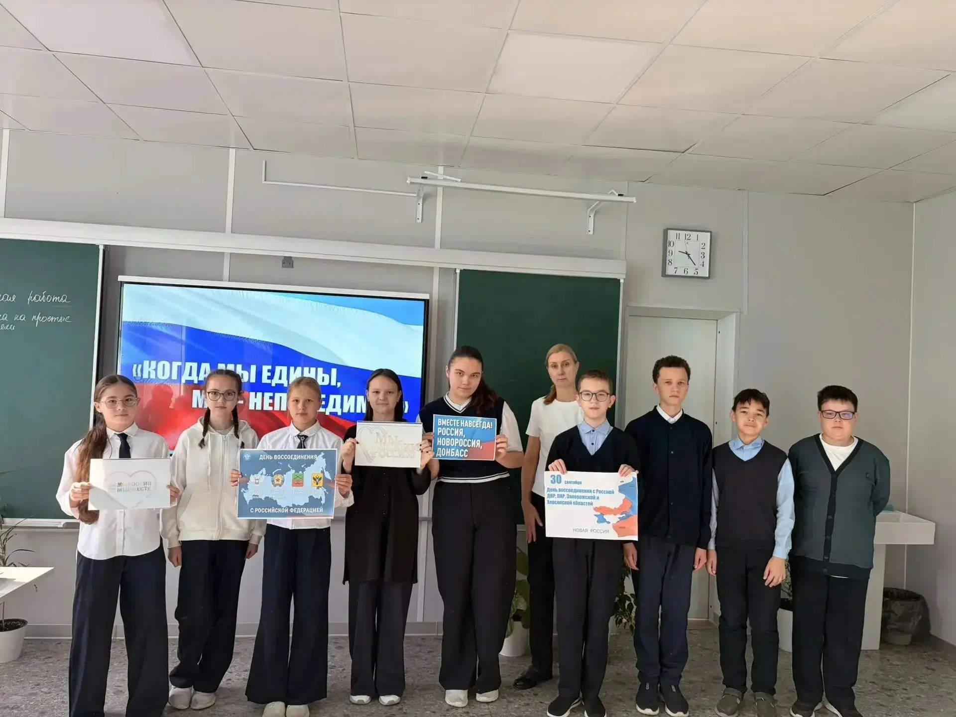 ✨30 сентября, в День воссоединения Донецкой и Луганской Народных Республик, Запорожской...