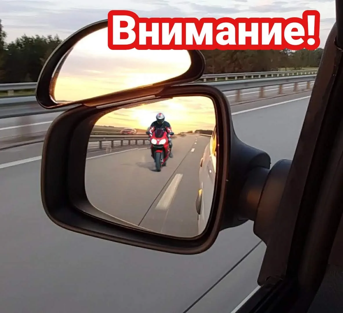 Внимание! С наступлением тепла на дорогах увеличивается количество мотоциклистов и средств индивидуа