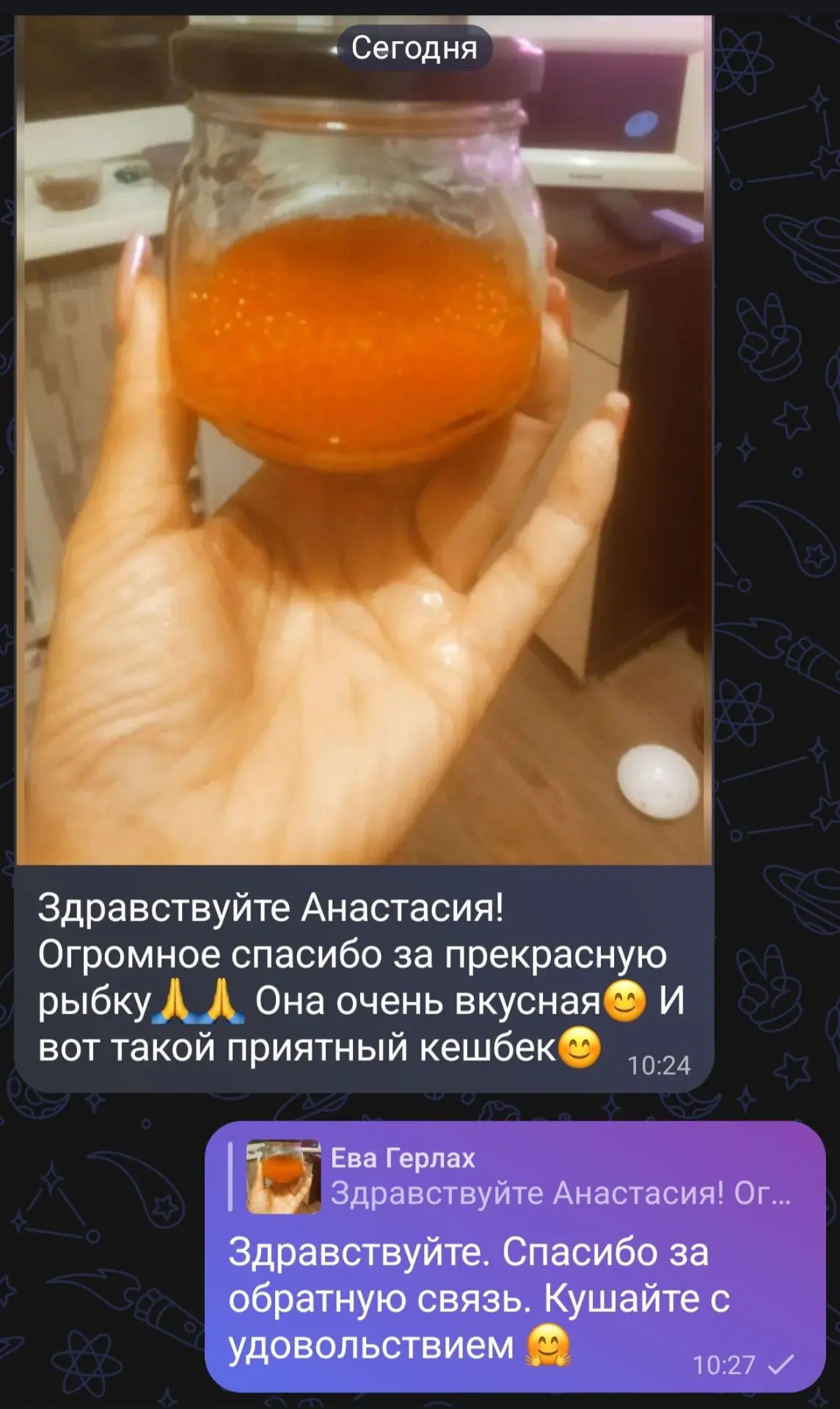 #отзывы