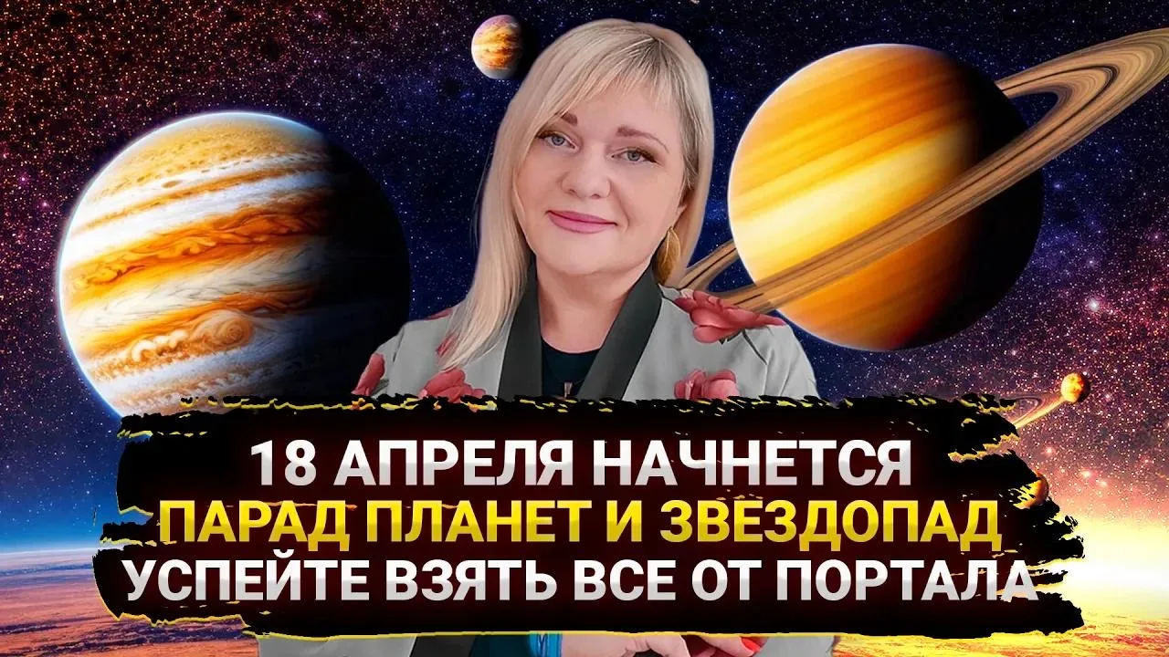 🔥  ВЫ УЖЕ МОГЛИ ПОЧУВСТВОВАТЬ, ЧТО ВОЗДУХ КАК БУДТО НАКАЛИЛСЯ…  С 18 числа начинается редкий коридор