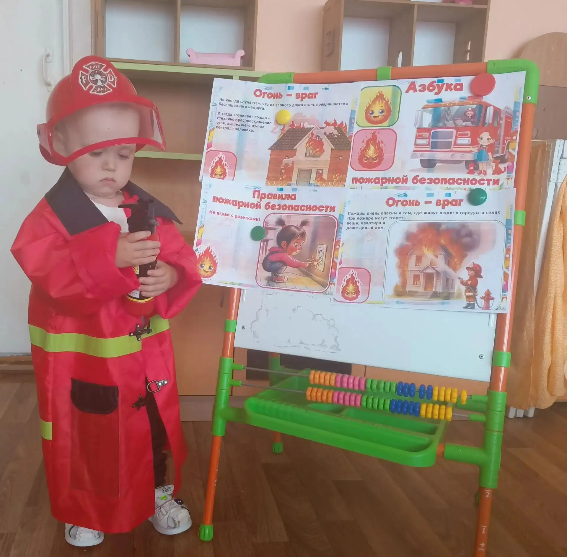 🔥 Огонь — это не игра!

В 🍊Апельсине🍊 прошла важная беседа по пожарной безопасности. Мы в игровой