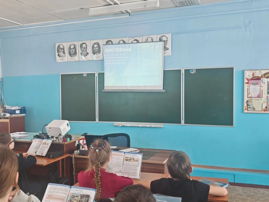 🧠 Проверили знания о Крыме: в нашей школе прошла викторина от «Движения Первых»  В преддверии Дня во