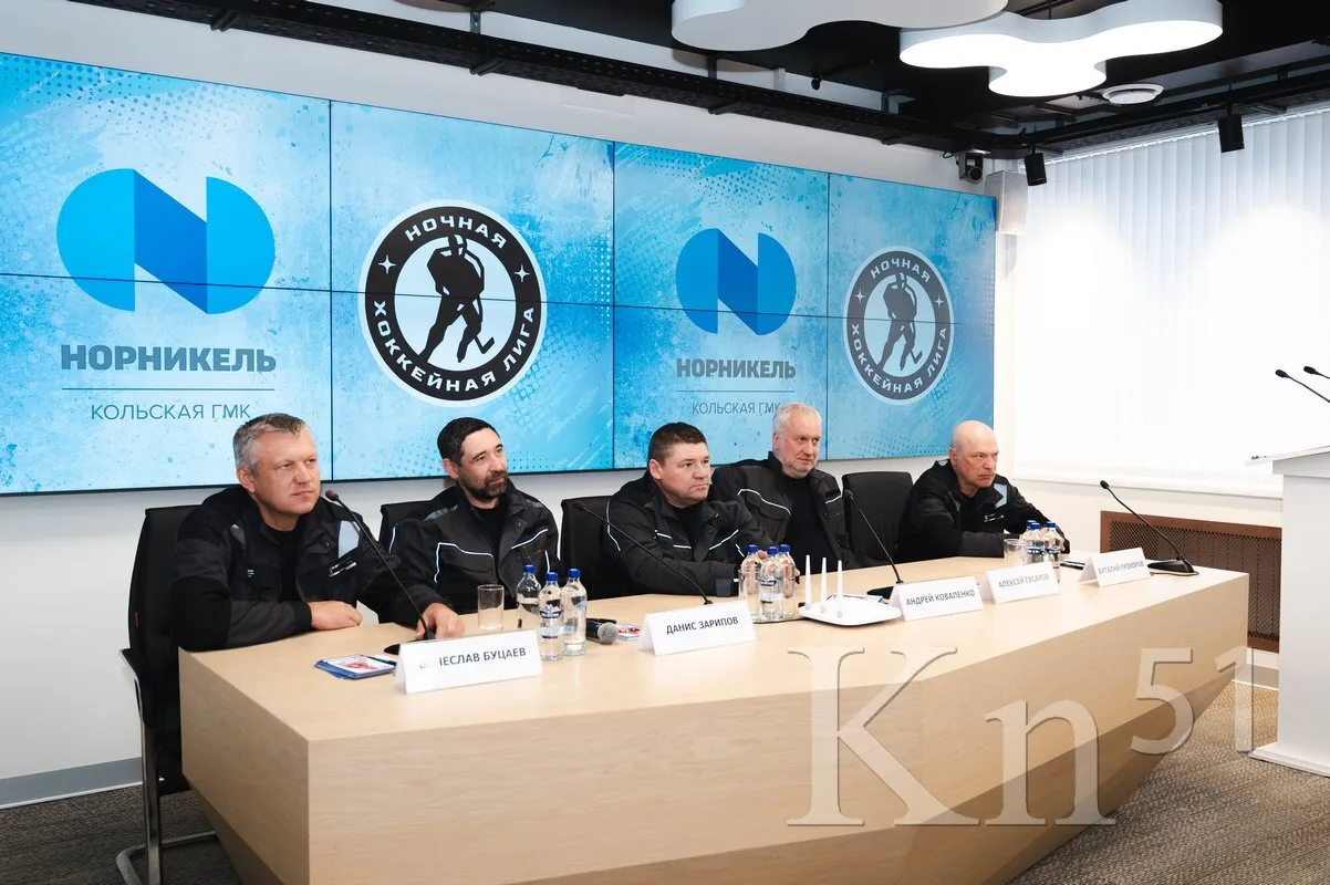 🔥🏒 Звезды мирового и отечественного хоккея посетили Кольскую ГМК