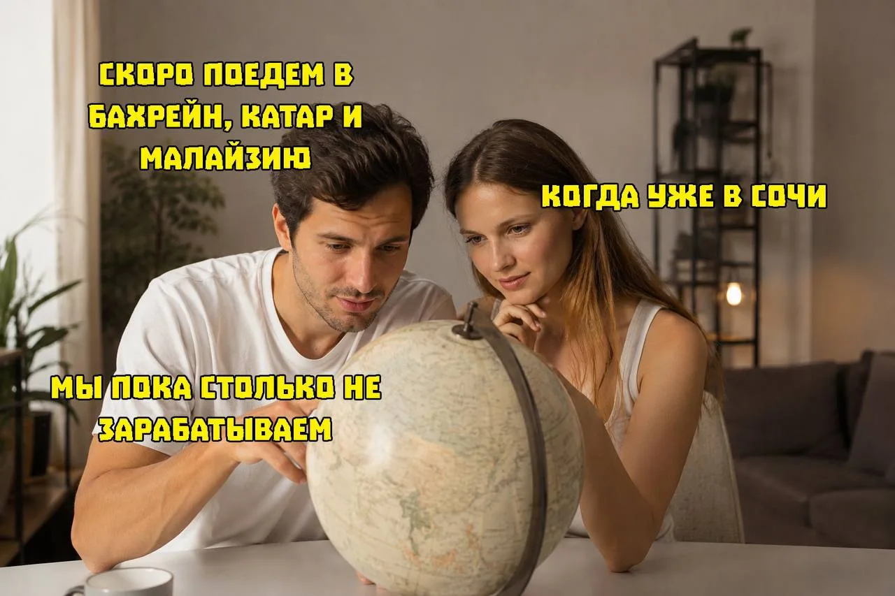 ⚠️Новые правила въезда для россиян в ряд стран  В Таиланде собираются сократить безвизовый срок преб