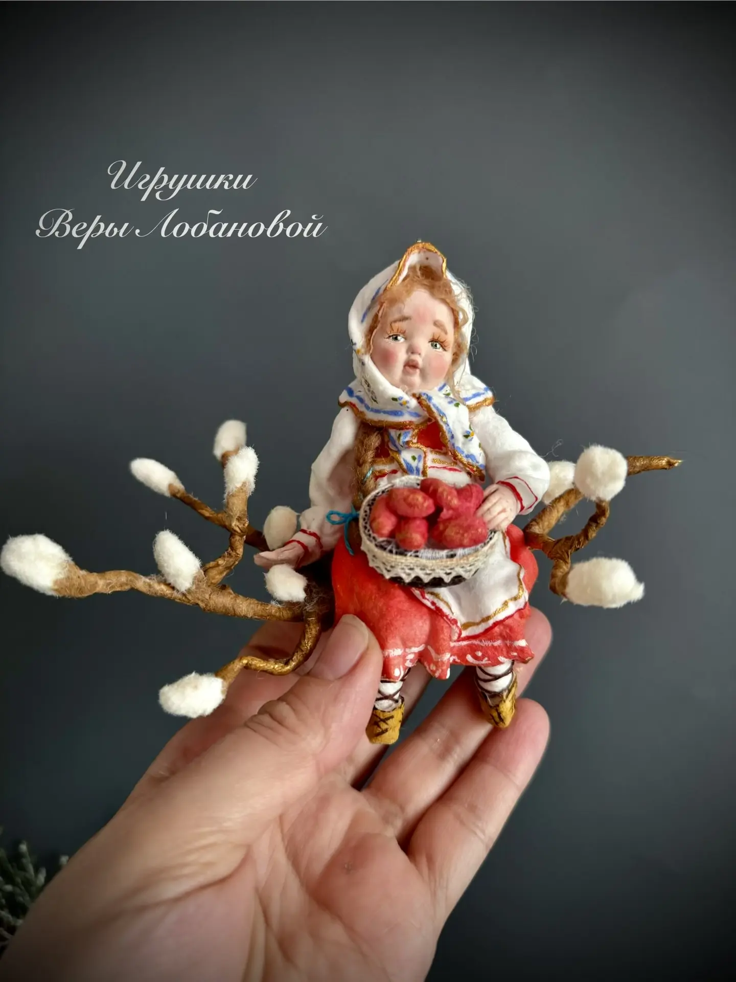 Вербушка