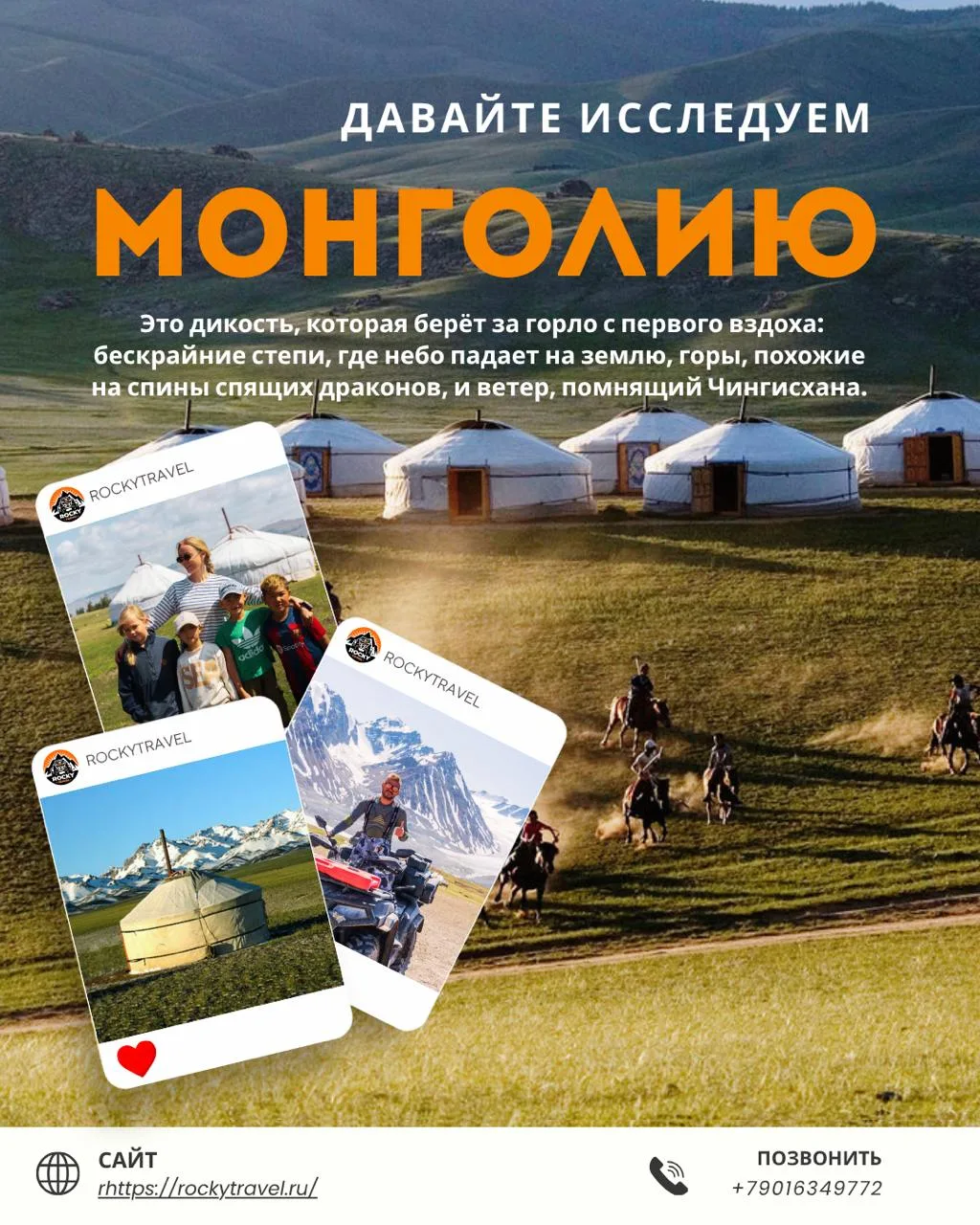 🇲🇳Пробуем настоящую монгольскую кухню в гостях у кочевников.