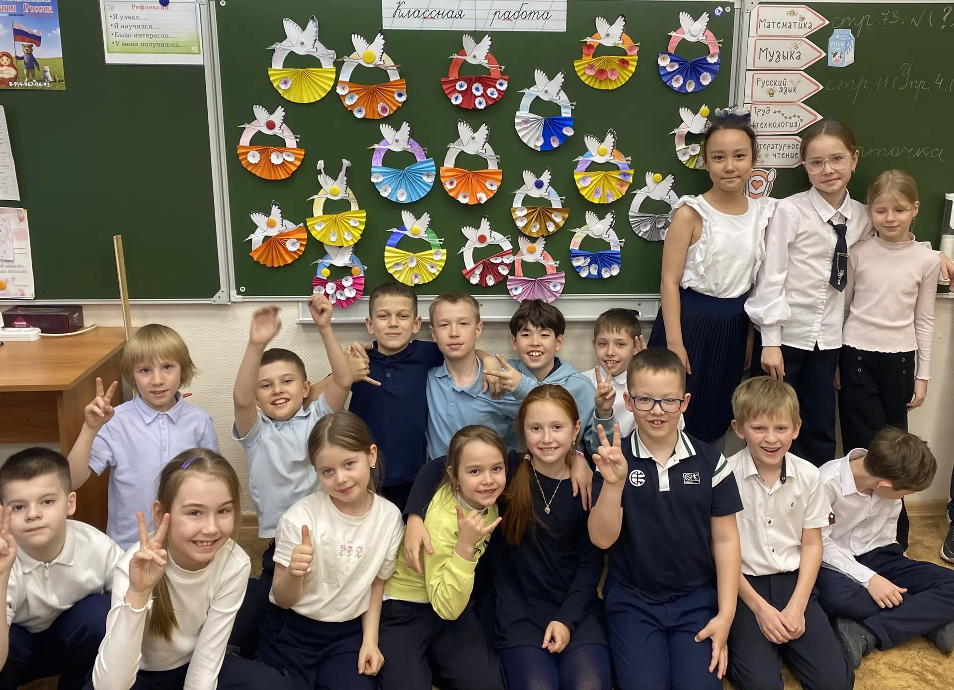 🌷🌿ДЕНЬ ВЕСНЫ И ТРУДА! 🌿🌷  Наш 2 «Б» класс готовится ко Дню весны и труда! Ученики с большим интересо