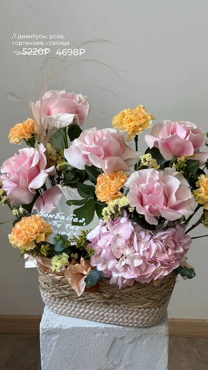 я календарь переверну, и снова Цветочный понедельник 🌸