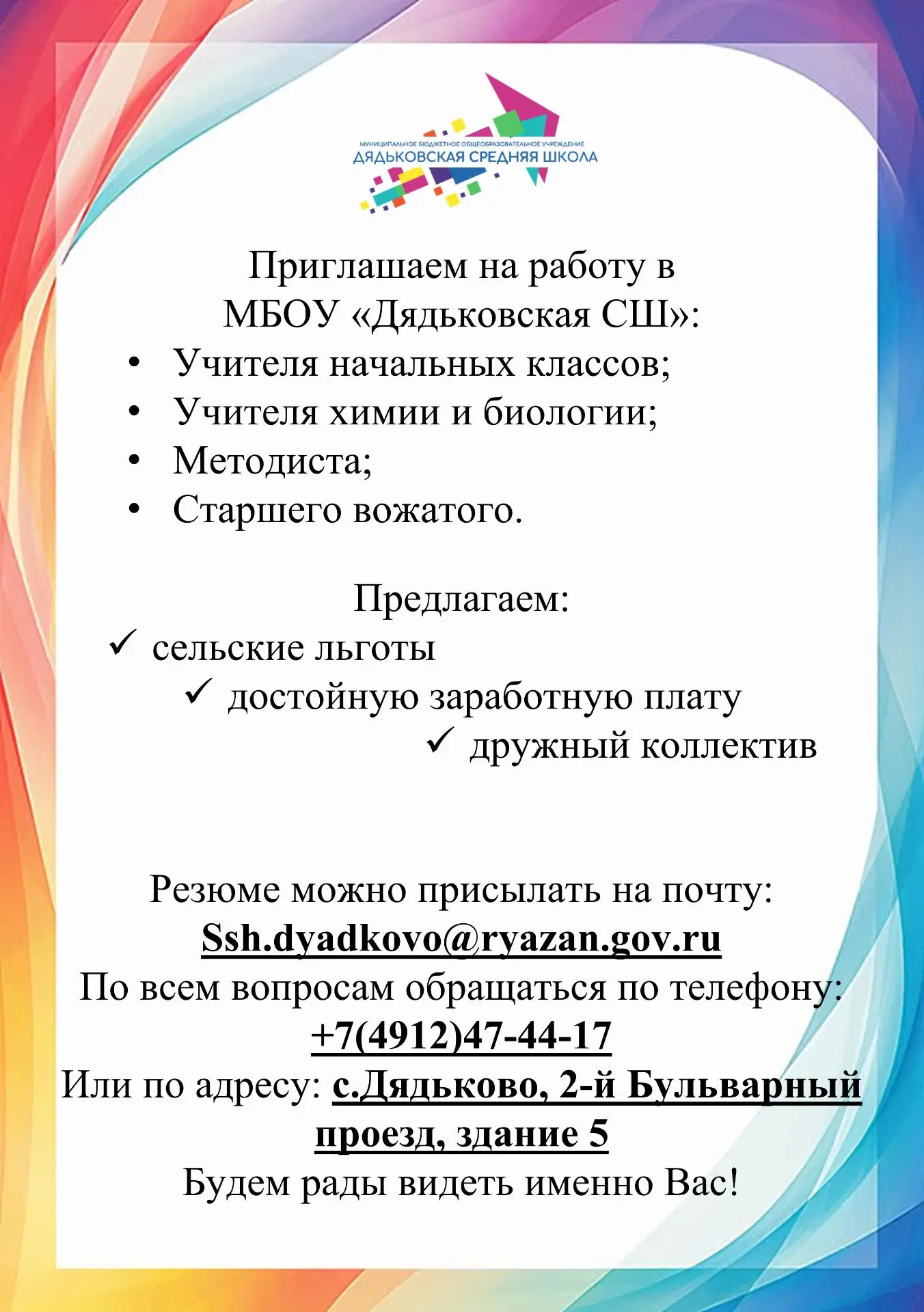 Репост приветствуется!