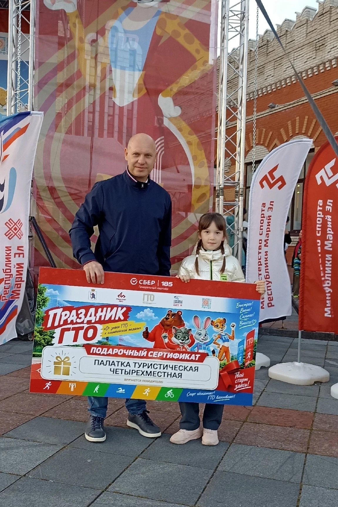 #спорт #знайНаших👍