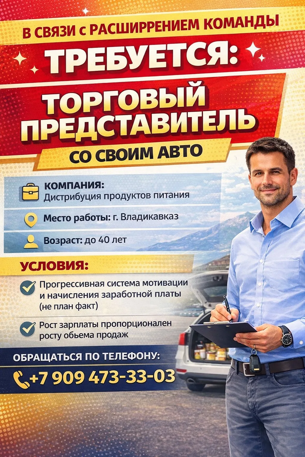89094733303