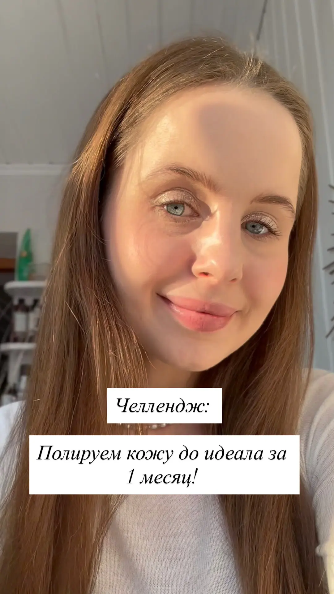 Предлагаю челлендж: месяц пилингов! Кожа будет сиять, поры станут менее глубокими, черные точки проп