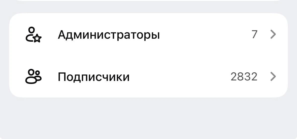 Первая неделя активной работы в новом мессенджере МАХ 🥹😍

Из достижений с клиентом:
- перелив ауди