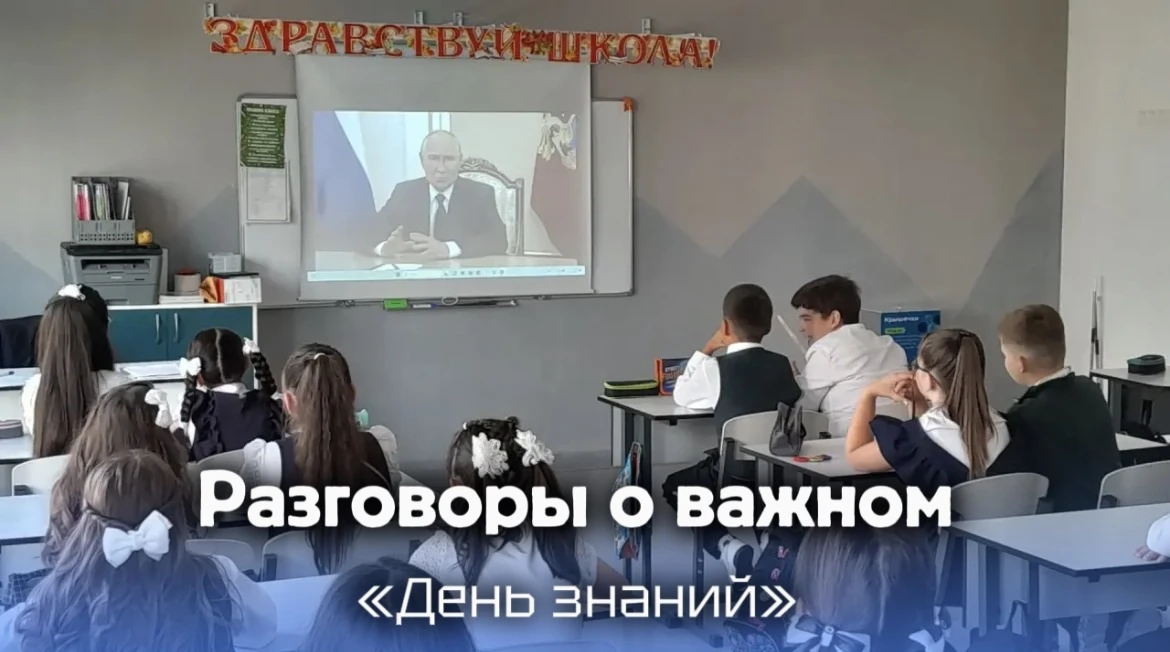 📚 Разговоры о важном в ОЦ «Старт»