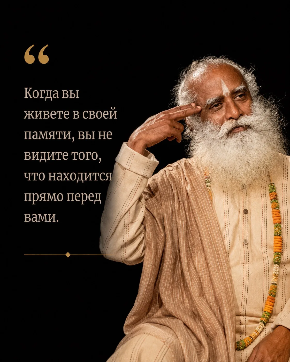 Больше цитат