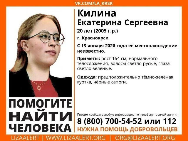 Изображение 3 к публикации «МРАК | Криминальные новости»