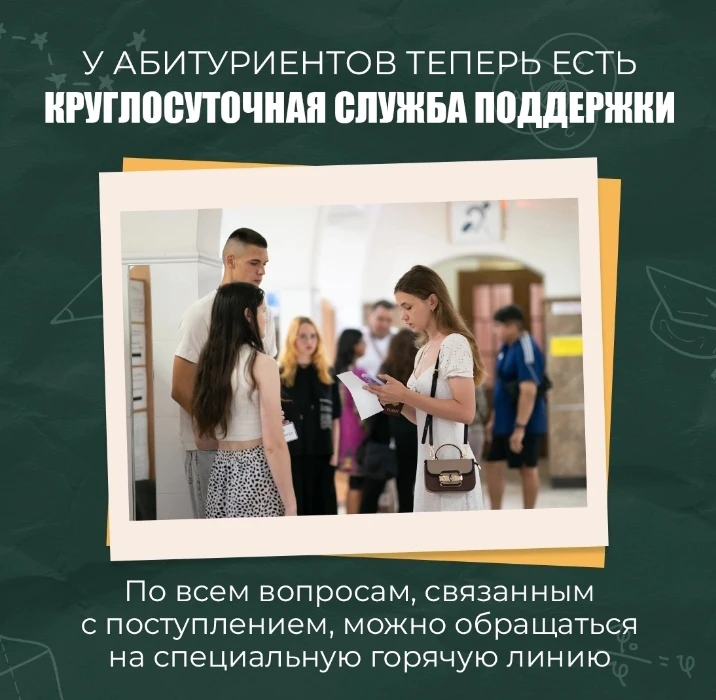 📝 Вступительные экзамены, конкурсные списки, договор об обучении, заселение в общежитие… У абитурие