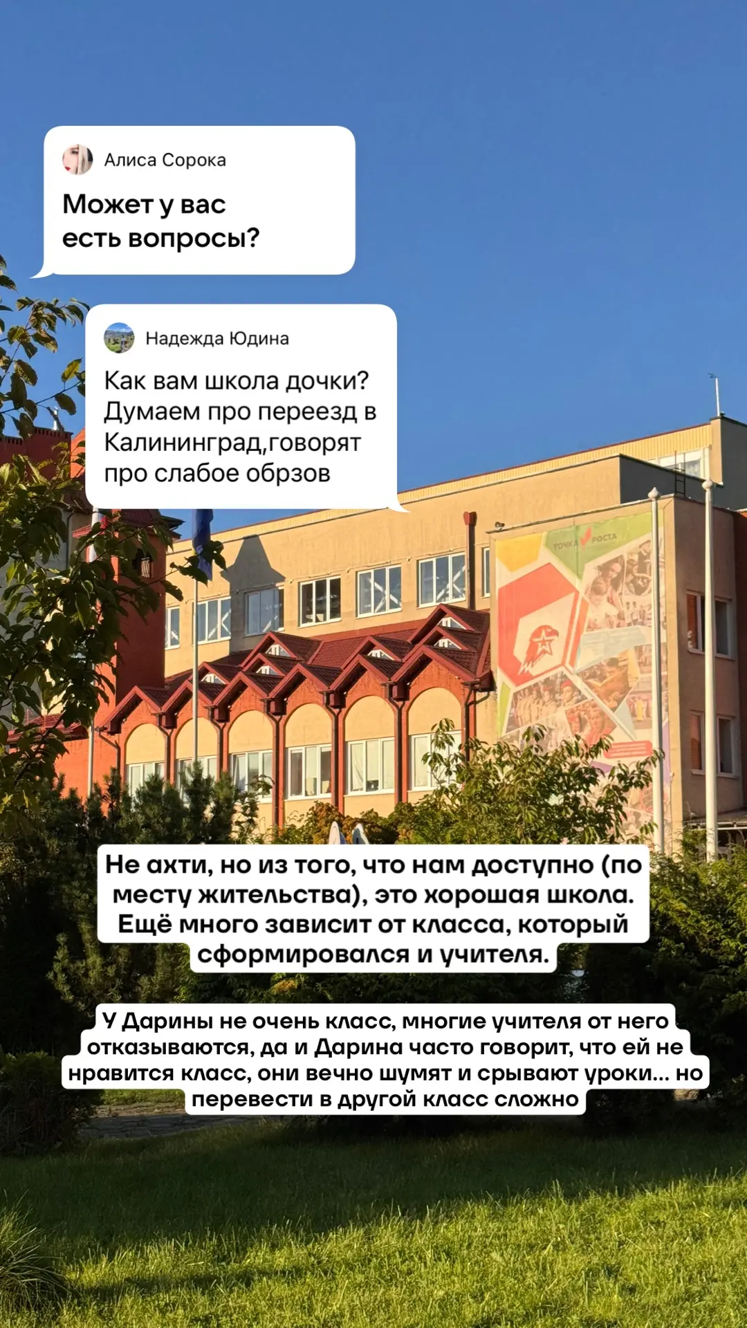 В ВК сегодня ответы на вопросы. Загружу их сюда))  Может у вас тоже есть вопросы, на которые я дам о