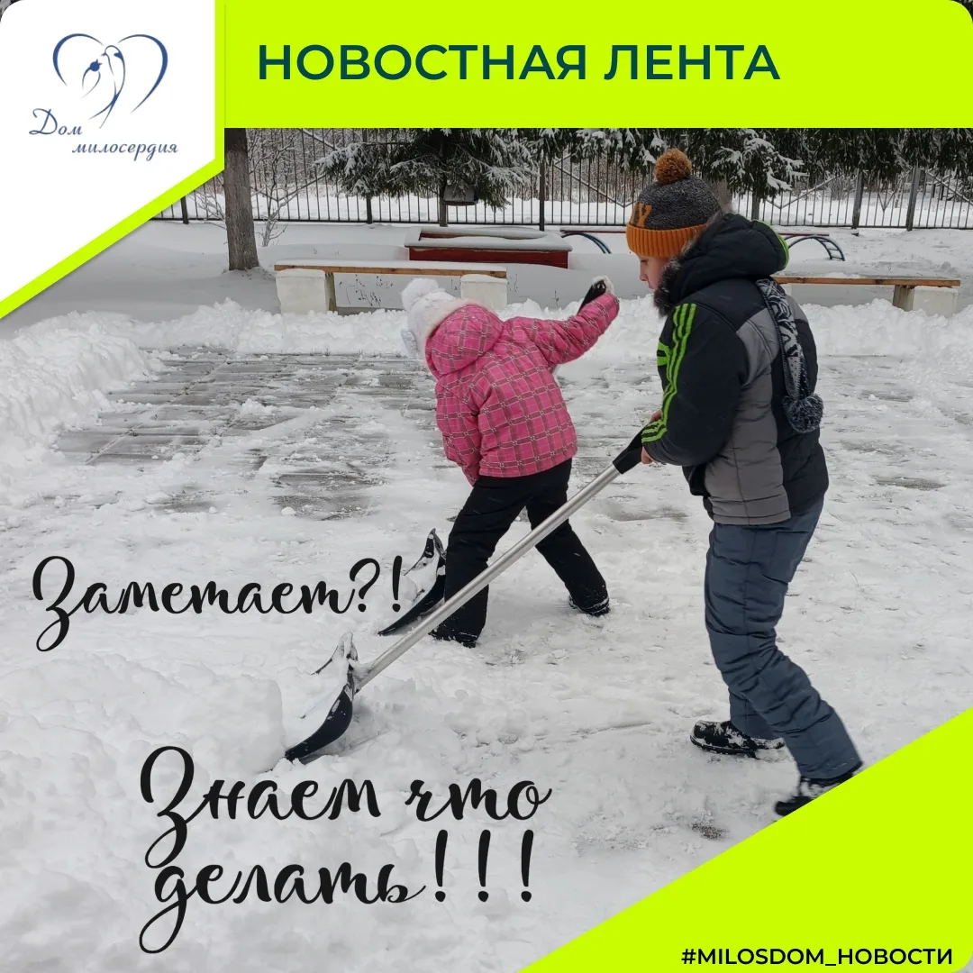 Вас тоже замело?